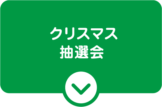 読書のお供特集